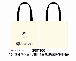 ���� �м� �̿� Ű�� | �ֹ����۰����� ���� ���ڹ� 360x360mm