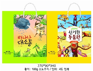 ���� �μ� ������Ʈ | ���̼��ι�_�޸�ũ�������� 150x60x210mm