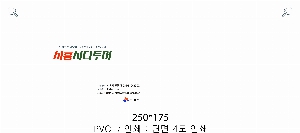 ���� | ������۹�_���� ���۹� 249*172mm