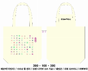 ���� �м� �̿� Ű�� | �������� ���ڹ�_�ö�� 430x100x360mm