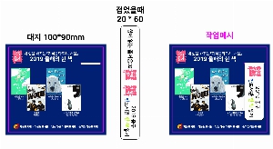 ������ǰ | �ڼ�å���� ������Ʈ 20*100