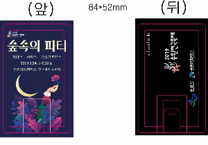 USB�޸� | ������ Ŭ���� ī���� USB�޸� 4GB~64GB