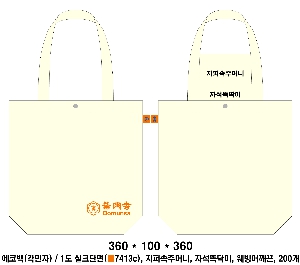 ���� �м� �̿� Ű�� | �ֹ����۹��� ���ڹ� ���� 270x330mm