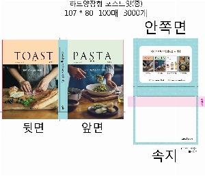 ���� �޸� ��ø �繫 | �ϵ����-�� 100��