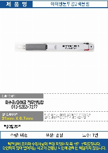 �μ� �þ� �̹��� 19097