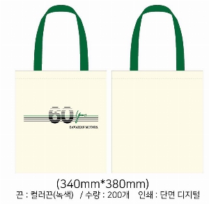 ���� �м� �̿� Ű�� | �ֹ������÷��� ���� ���ڹ� 340x380mm