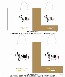 ���� �μ� ������Ʈ | ���̼��ι�_�������� 200x90x260mm