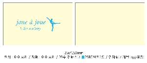 ���� �м� �̿� Ű�� | �ֹ����ۿ��� �Ŀ�ġ_���ȶ����� 200x130mm