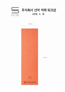 ���� Ÿ�� | ���븶 �ؼ��� �ڼ� ������ ���� 300*1000mm