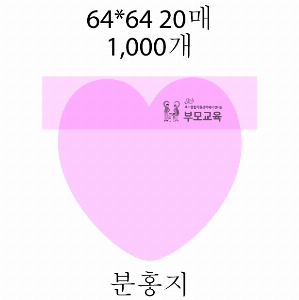 ���� �޸� ��ø �繫 | �����޸���_�簢 70*75mm