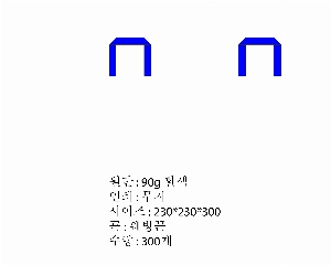 ���� �μ� ������Ʈ | M���� ����������_ī���� 490x140x380mm