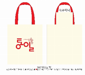 ���� �м� �̿� Ű�� | ������ ���ڹ�_�� ĵ �� 360x400mm