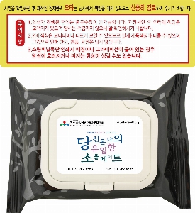 �ҵ� ���� ��ձ� | ��ŻƮ�� ���� ��Ƽ�� ĸ�� 20�� 25�� 30�� 150*90mm