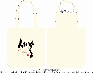 ���� �м� �̿� Ű�� | ������ ���ڹ�_�� ĵ �� 360x400mm