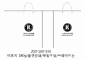 ���� �μ� ������Ʈ | �Ͽ��� ���꺴��_���̼��ι� 250x100x340mm