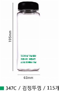 ���� ��Ʋ | ���̺�Ʋ ������ 500ml