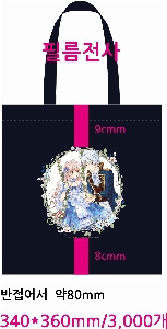 ���� �м� �̿� Ű�� | �ֹ����۹��� ��ũ�μ� ���ڹ� ���� 360x380mm