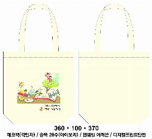 ���� �м� �̿� Ű�� | �������� ���ڹ�_ö�� ���� 360x100x360mm