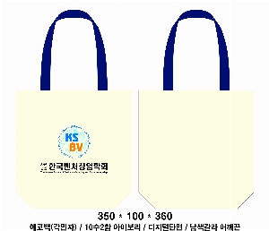 ���� �м� �̿� Ű�� | �ֹ������÷��� ��ũ�μ� ���ڹ� 350x80x370mm