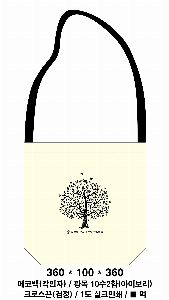 ���� �м� �̿� Ű�� | �ֹ������÷��� ���ڹ� ���� �ٴ����� 360x100x360mm