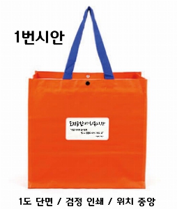 ���� �μ� ������Ʈ | Ÿ��������ȭ��Ʈ�ڽ������� 420*400*240mm