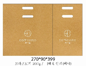 ���� �μ� ������Ʈ | �ڵ����ι�_���￩�� 220x90x280mm