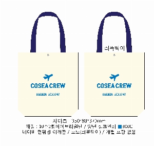 ���� �м� �̿� Ű�� | �ֹ������÷��� ��ũ�μ� ���ڹ� 350x80x370mm