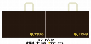 ���ι� | M���� ���������� 3�� 480x100x400mm