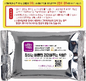 �ҵ� ���� ��ձ� | ��Ż ���ο� ��Ƽ�� 10�� 15�� 20�� 150*90mm