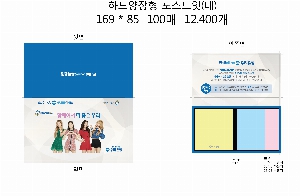 ���� �޸� ��ø �繫 | �ϵ���� �����޸� ������ ��_100��_3��_�ѱ�����ä��