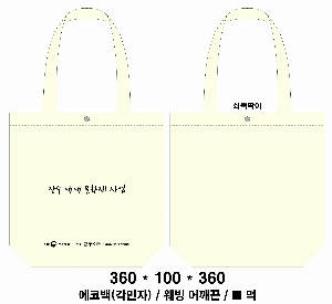 ���� �м� �̿� Ű�� | �ֹ����۱⺻�� ���ڹ� 360x100x360mm