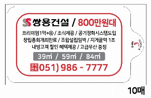 �ҵ� ���� ��ձ� | ȭ��Ʈ ��Ƽ�� 10�� 15�� 20�� 150*90mm