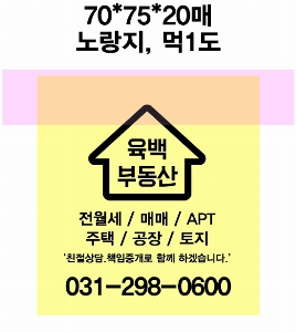 ���� �޸� ��ø �繫 | �����޸���_�簢 70*75mm