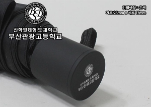 ���� ��� ��� ��Ȱ | �����ƽ�Ƽ 3�� �ָ��� 4��