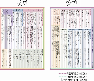 �μ� �þ� �̹��� 17270