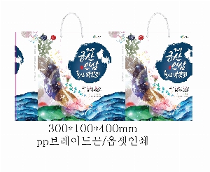 ���� �μ� ������Ʈ | ���̼��ι�_������ 150x60x210mm