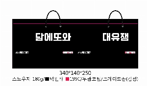 ���� �μ� ������Ʈ | ���̼��ι�_�ݷ� 340x140x250mm