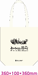 ���� �м� �̿� Ű�� | ������ ���ڹ�_�丶�� 360x400mm