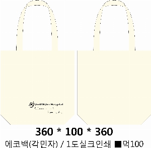 ���� �м� �̿� Ű�� | �ֹ����۱⺻�� ���ڹ� 360x100x360mm