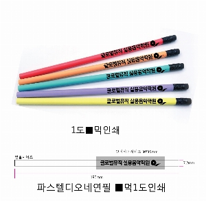 ���� �޸� ��ø �繫 | �Ľ��ڵ���׿��� 190*7.2mm