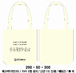 ���� �м� �̿� Ű�� | �ֹ����۽�ũ�μ� ���ڹ� �� 280x80x340mm