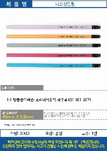 �μ� �þ� �̹��� 17365