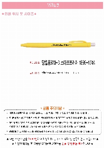 ���� �޸� ��ø �繫 | �Ľ��� ������ġ ����