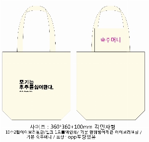 ���� �м� �̿� Ű�� | �ֹ����۱⺻�� ���ڹ� 360x100x360mm