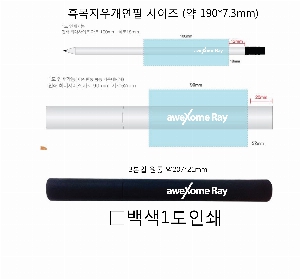 ���� �޸� ��ø �繫 | ������찳���� 3���Լ�Ʈ 190*7.2mm