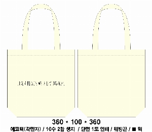 ���� �м� �̿� Ű�� | �ֹ����۱⺻�� ���ڹ� 360x100x360mm