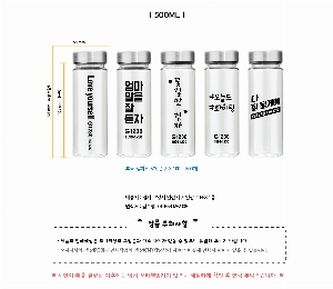 ���� ��Ʋ | [Ƽ��]���̺�Ʋ ��Ż 500ml Ʈ����ź[����]