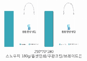 ���� �μ� ������Ʈ | ���̼��ι�_��������ܰ� 245x70x280mm