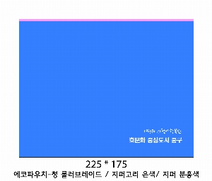 ���� �м� �̿� Ű�� | �ֹ����ۿ��� û �Ŀ�ġ_�ڼ� ĳ���� 225x175mm