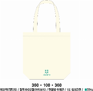 ���� �м� �̿� Ű�� | �ֹ����۱⺻�� ���ڹ� 360x100x360mm